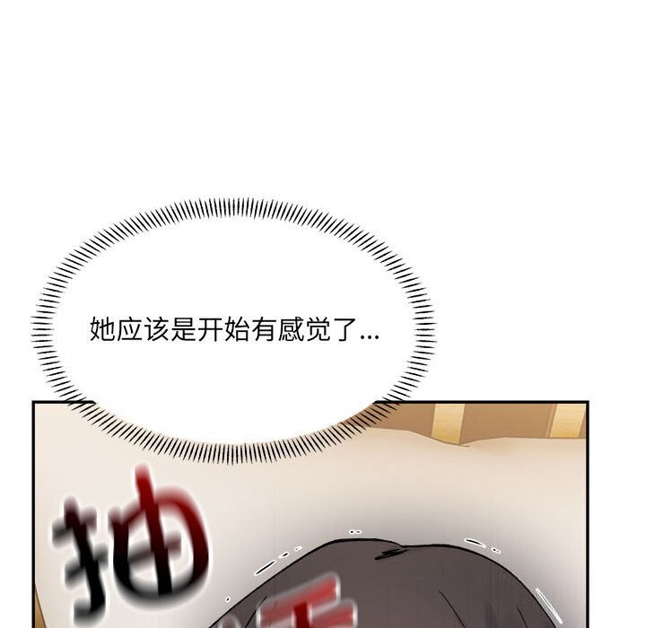 49P - 超微妙关系