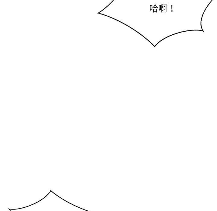 56P - 超微妙关系