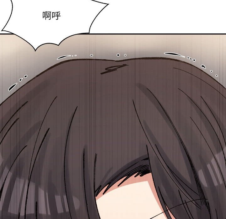 57P - 超微妙关系