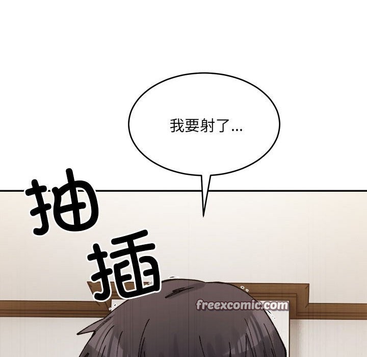 60P - 超微妙关系