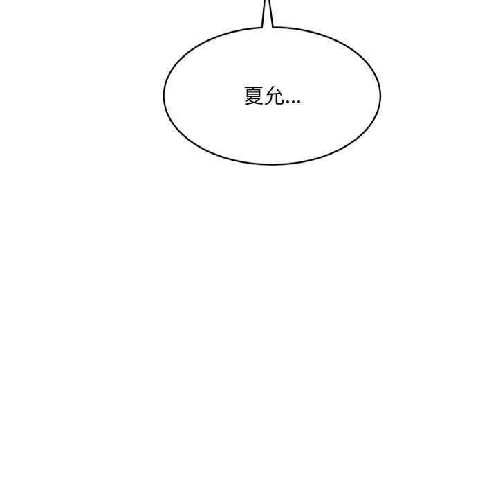 63P - 超微妙关系