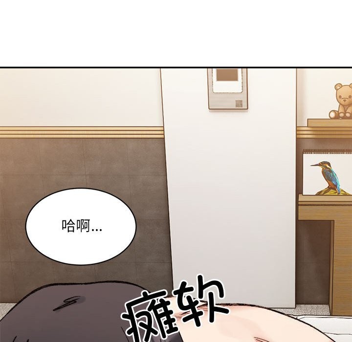 72P - 超微妙关系