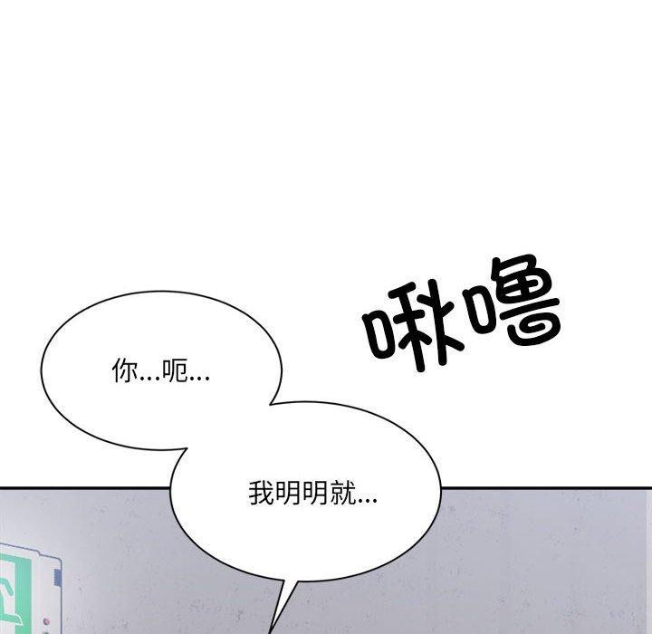 108P - 超微妙关系