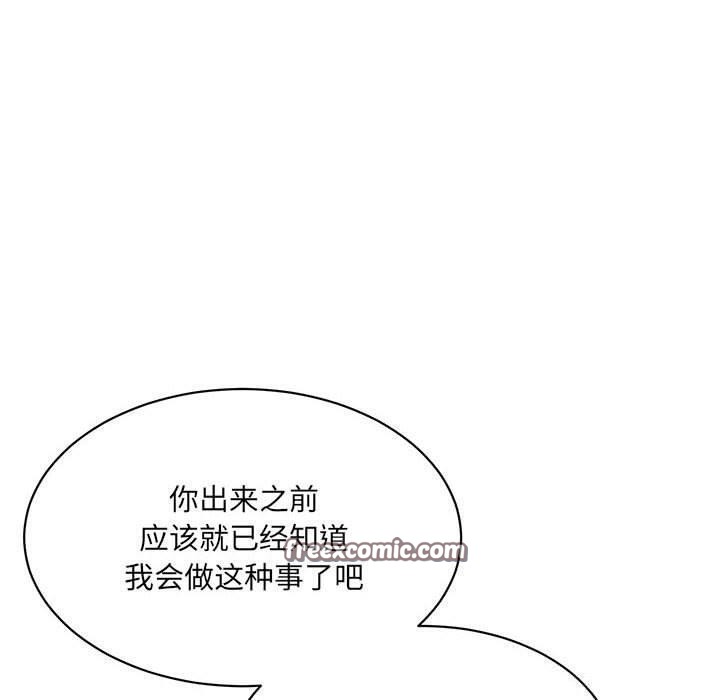 120P - 超微妙关系