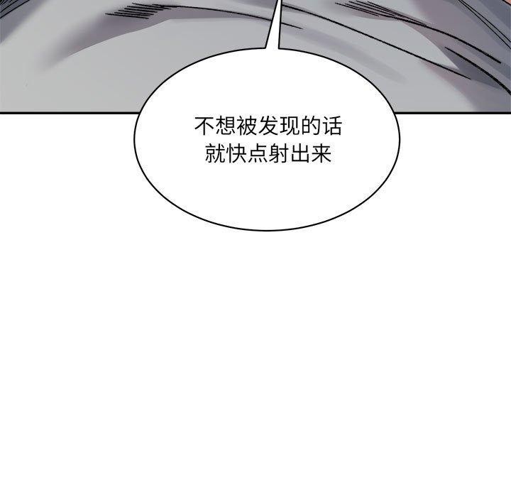 123P - 超微妙关系