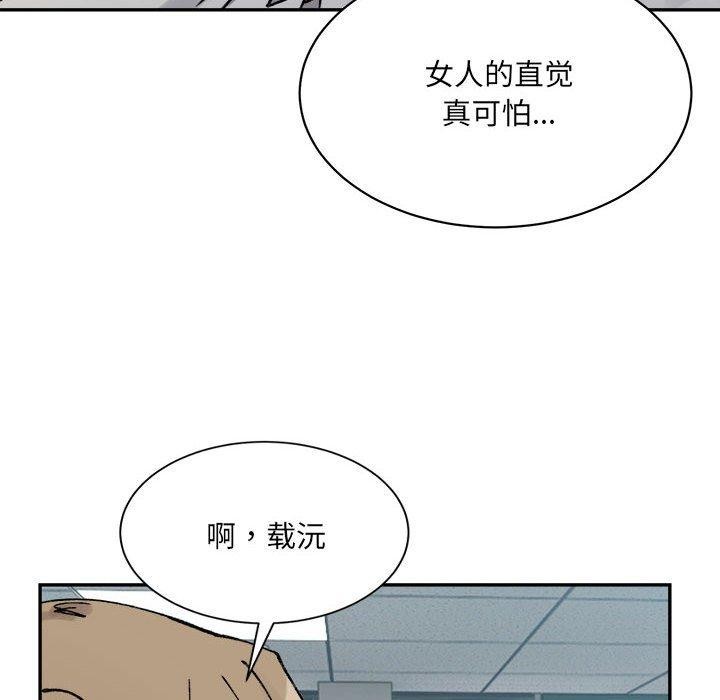 12P - 超微妙关系