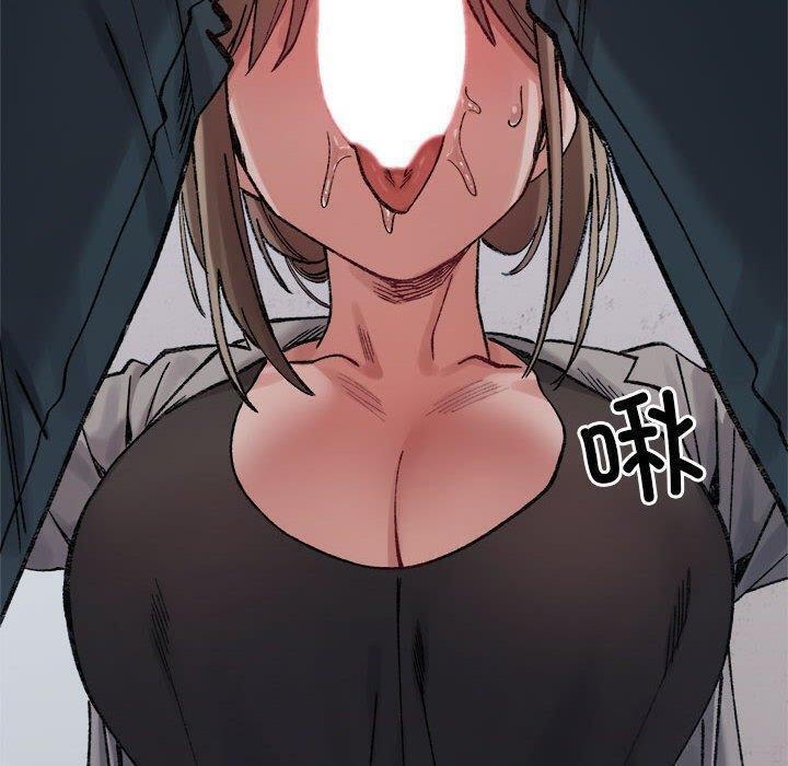 130P - 超微妙关系