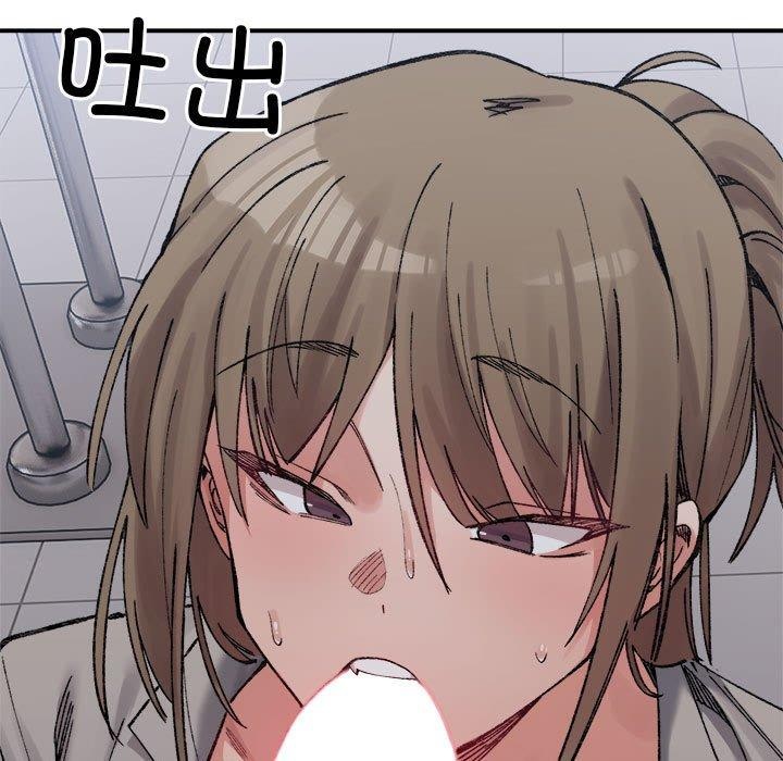 139P - 超微妙关系
