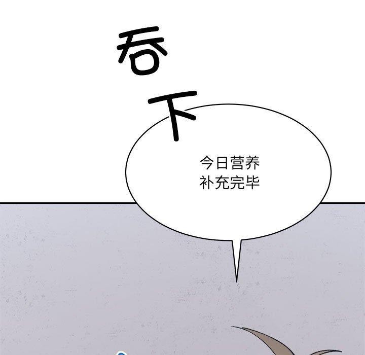 143P - 超微妙关系