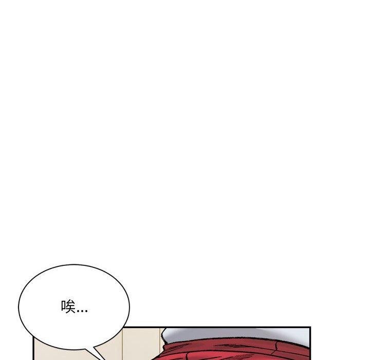 156P - 超微妙关系