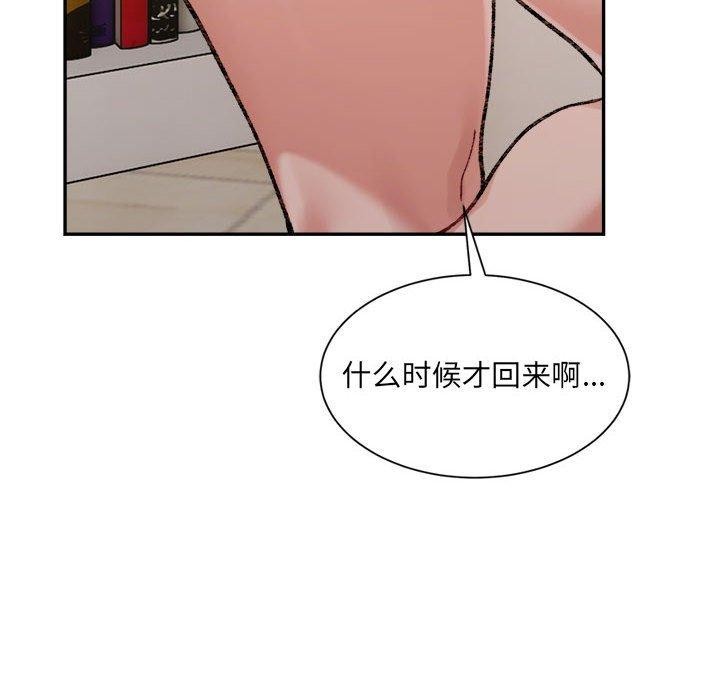 158P - 超微妙关系