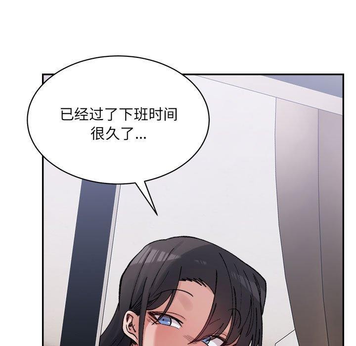 159P - 超微妙关系
