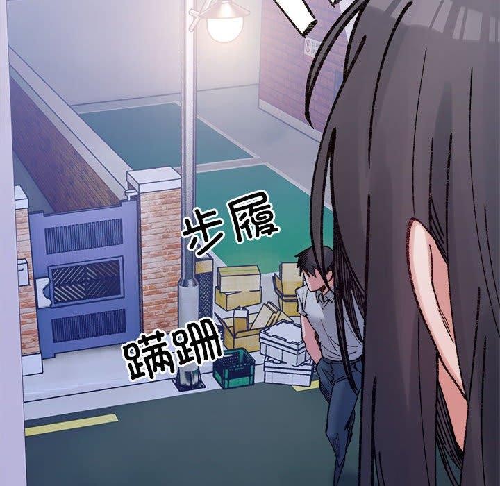 162P - 超微妙关系