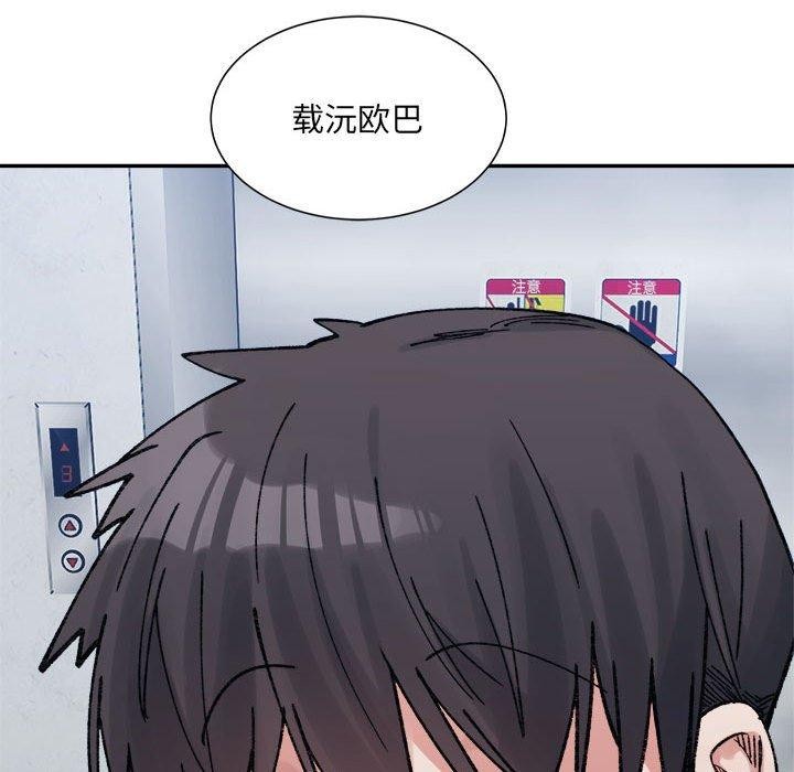 168P - 超微妙关系