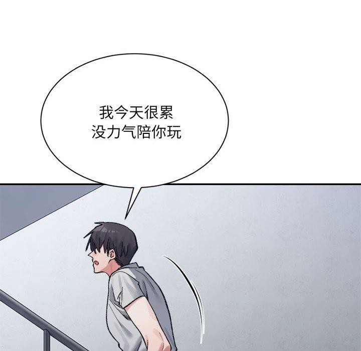 174P - 超微妙关系
