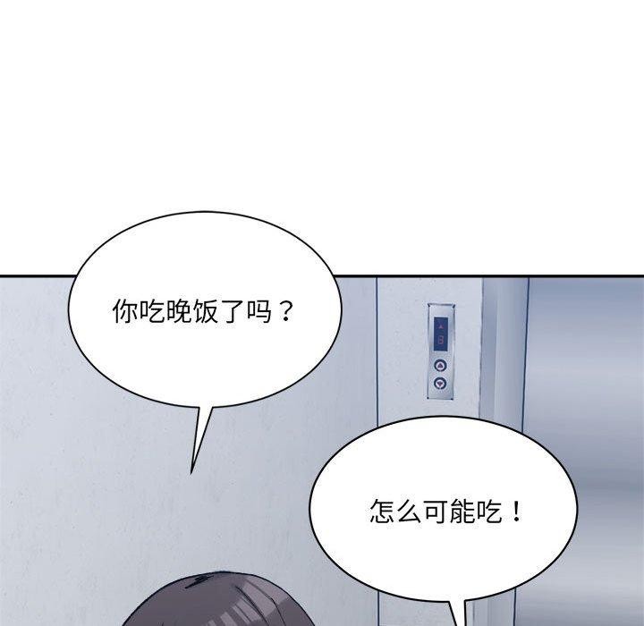 177P - 超微妙关系