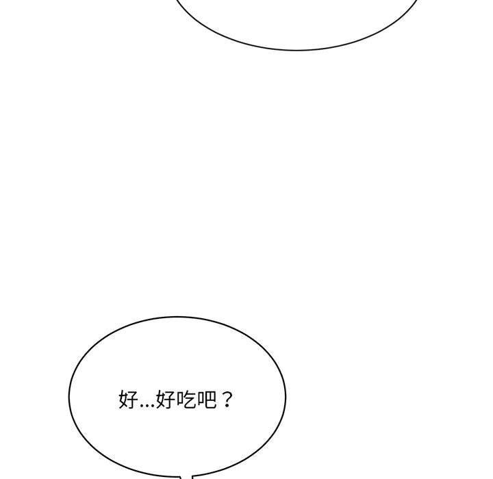 185P - 超微妙关系
