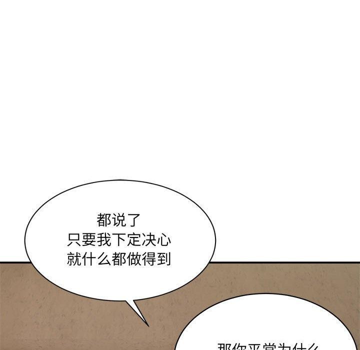189P - 超微妙关系