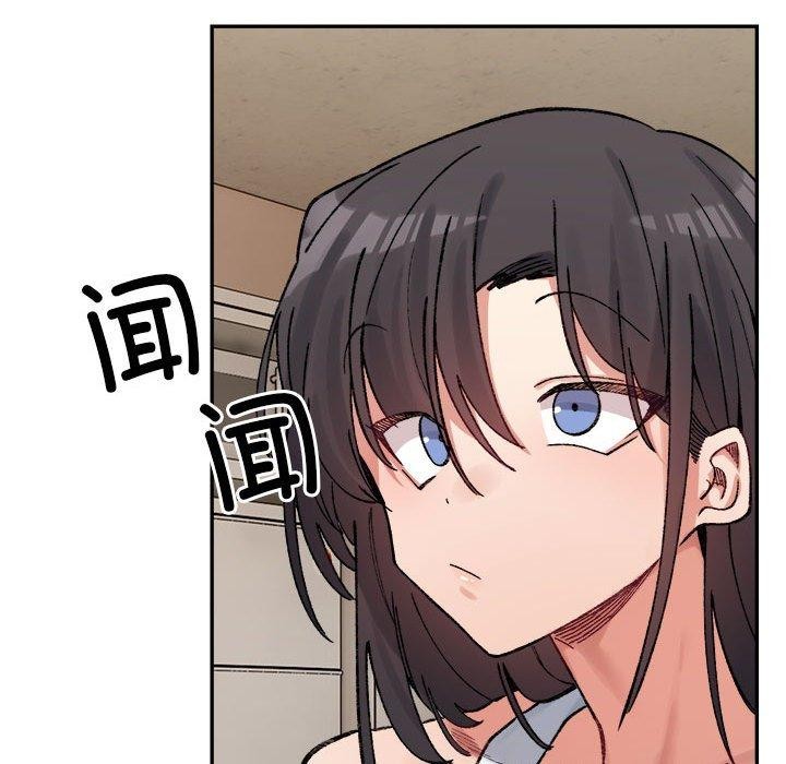 192P - 超微妙关系