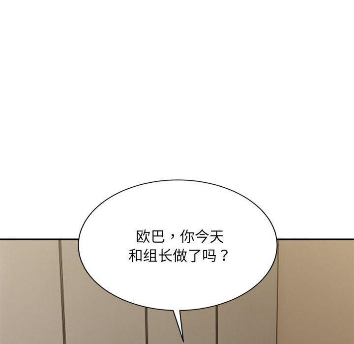 194P - 超微妙关系