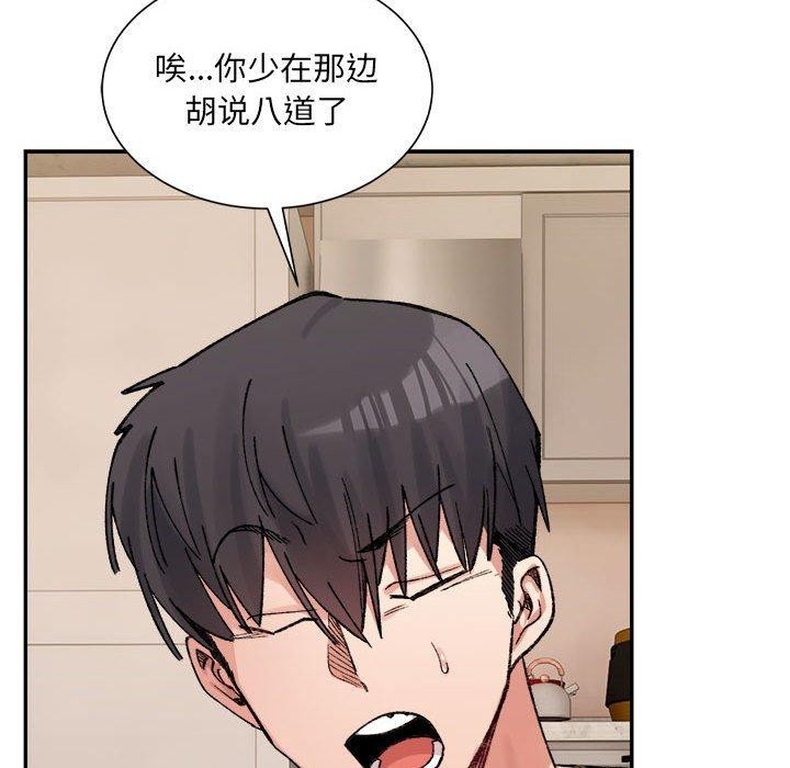 202P - 超微妙关系