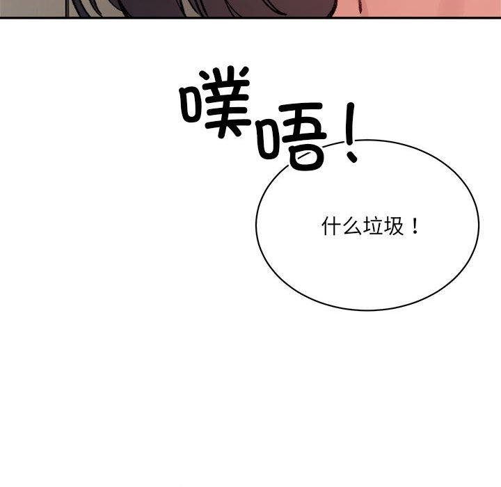 206P - 超微妙关系
