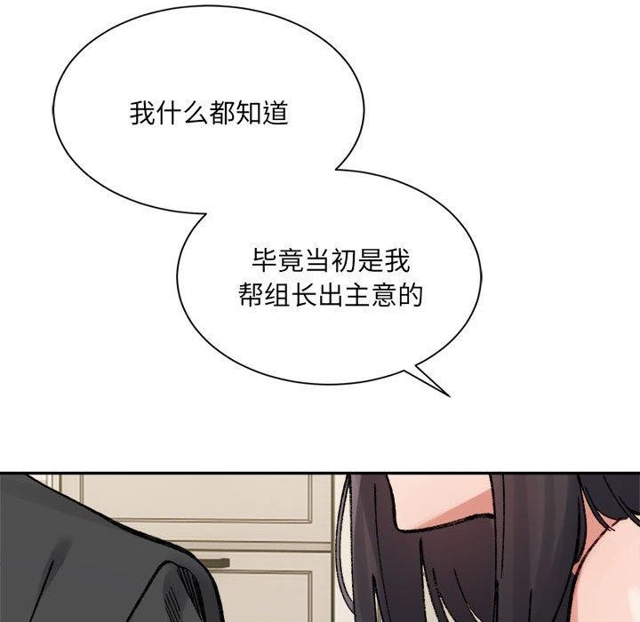 207P - 超微妙关系
