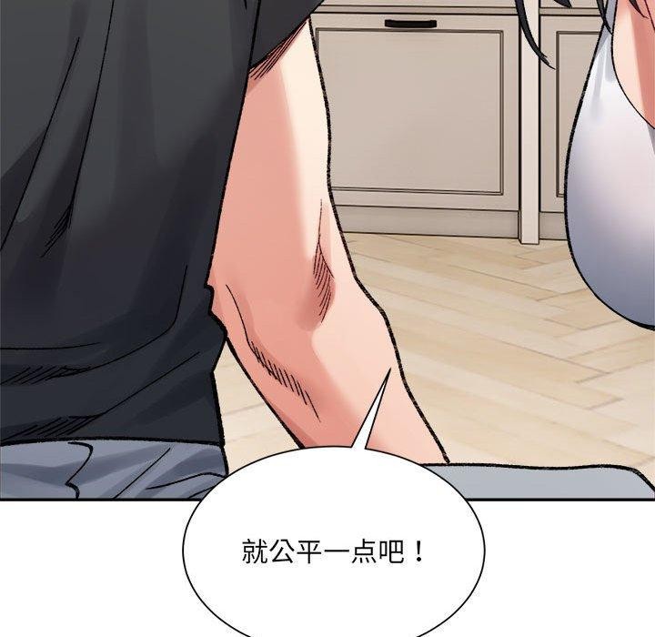 211P - 超微妙关系