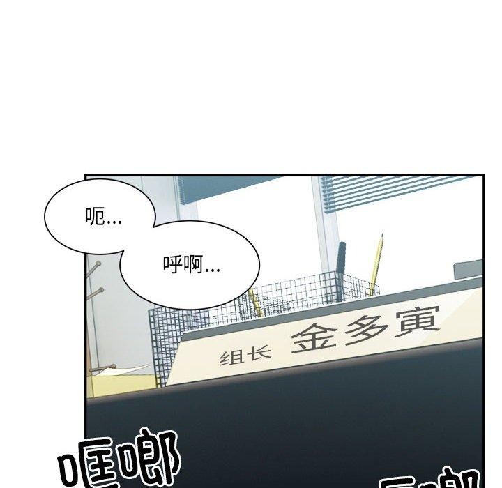 22P - 超微妙关系