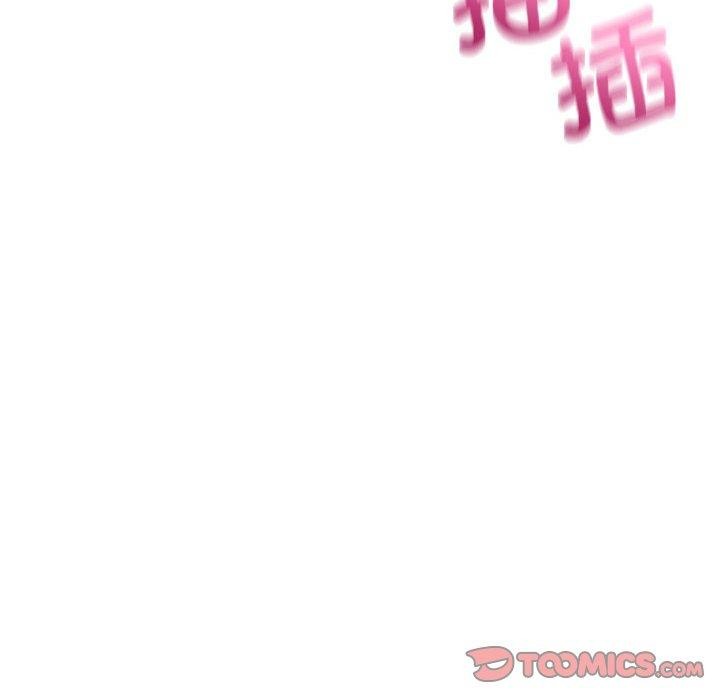 28P - 超微妙关系