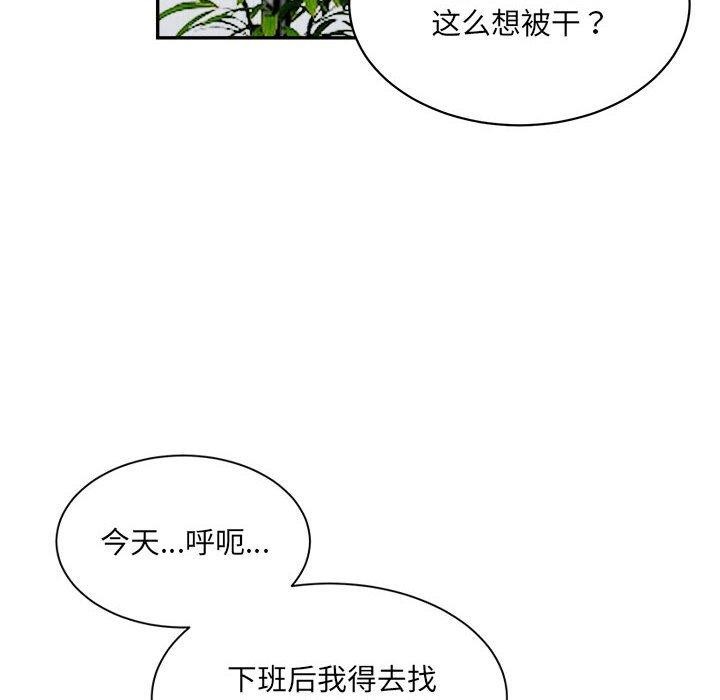 31P - 超微妙关系