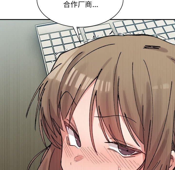 32P - 超微妙关系