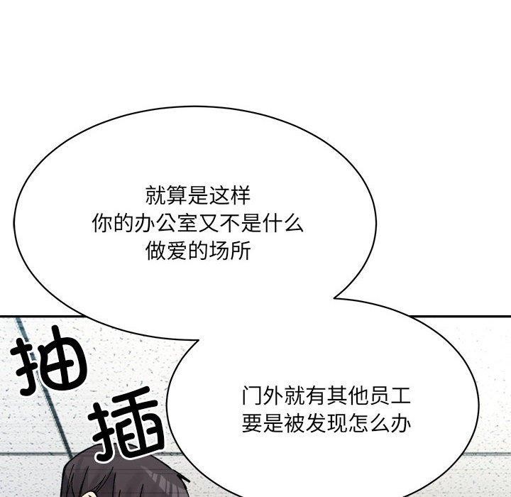 41P - 超微妙关系