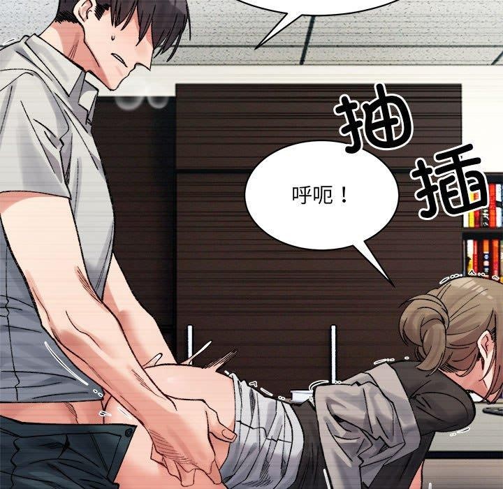 42P - 超微妙关系