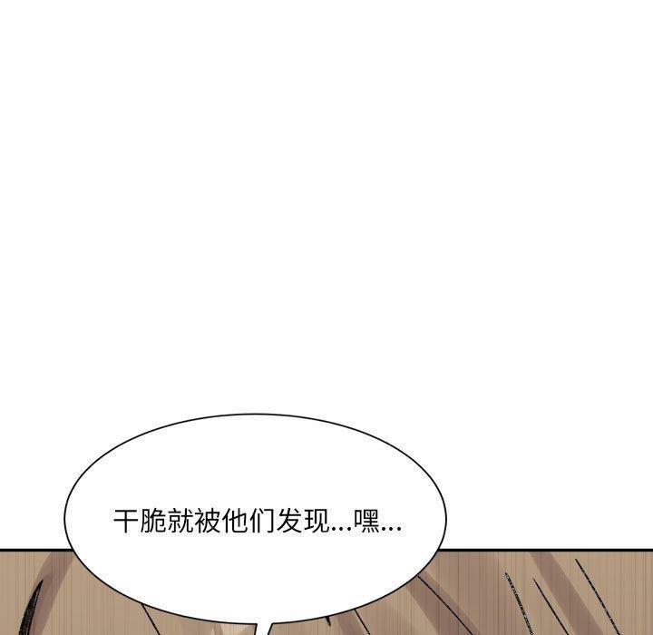 44P - 超微妙关系