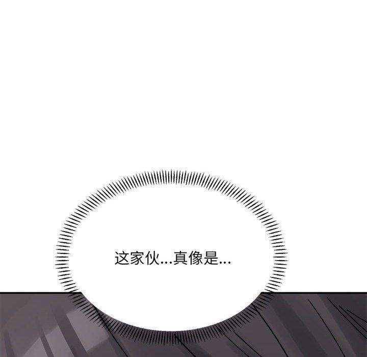 47P - 超微妙关系