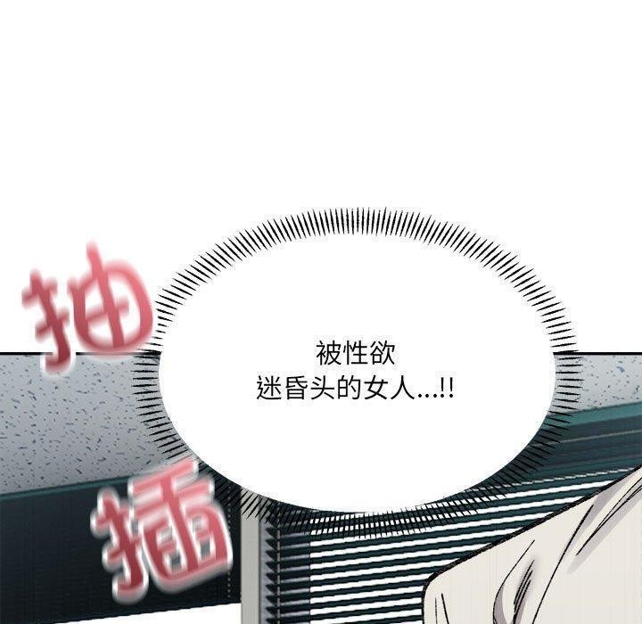 50P - 超微妙关系