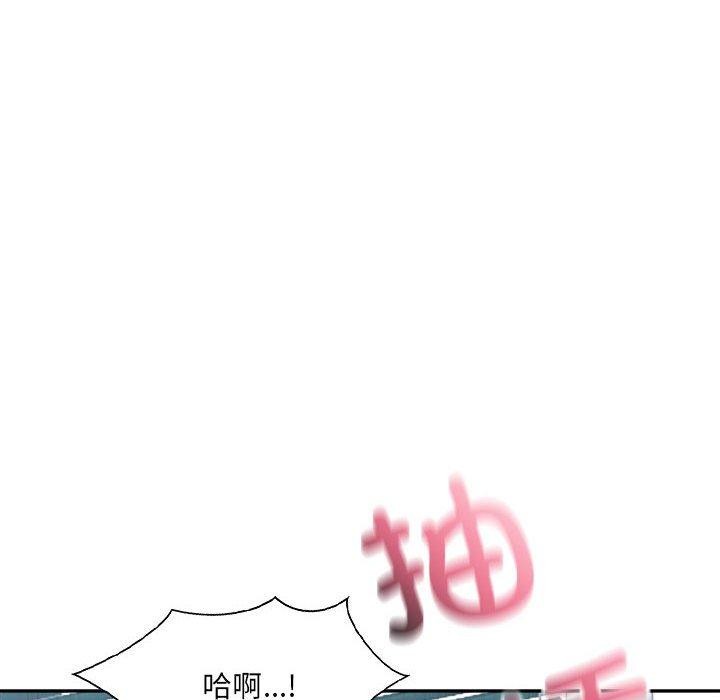 59P - 超微妙关系