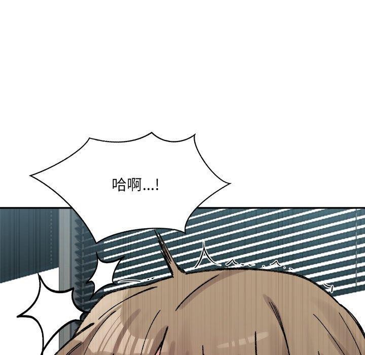66P - 超微妙关系
