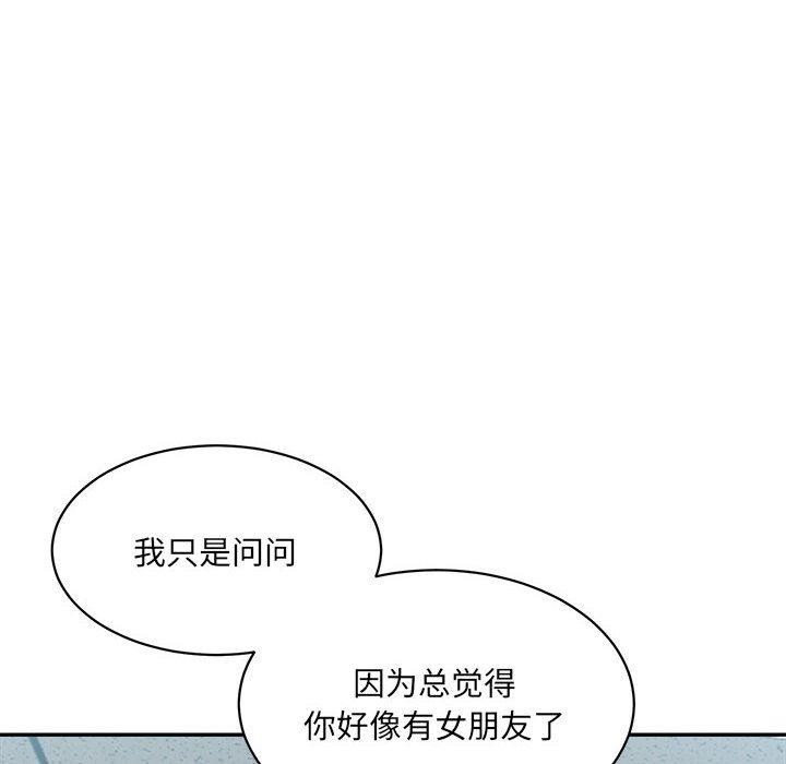 6P - 超微妙关系