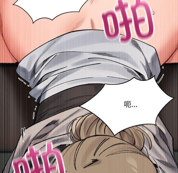 71P - 超微妙关系