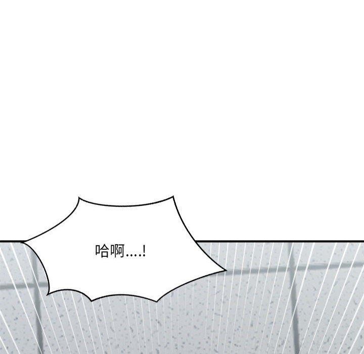 79P - 超微妙关系