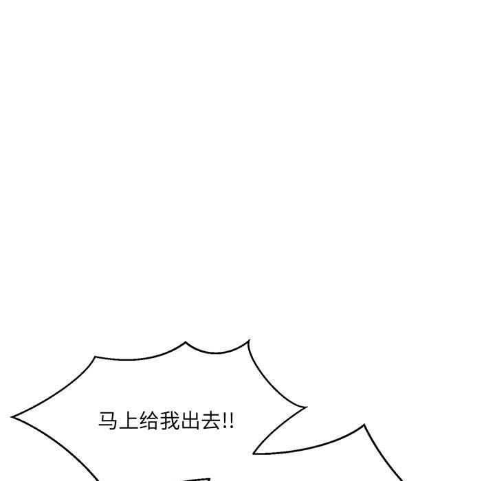 95P - 超微妙关系