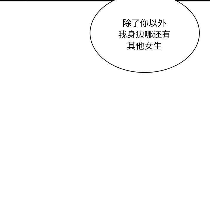 9P - 超微妙关系