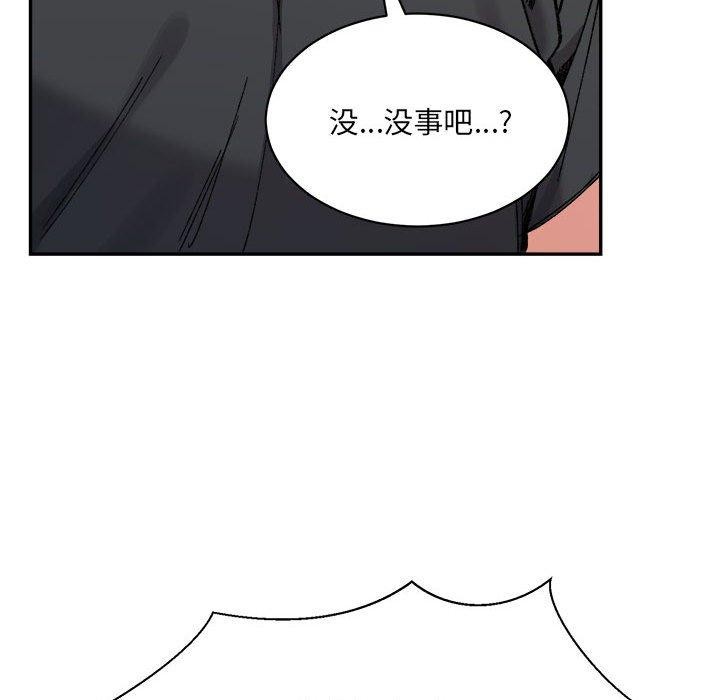 102P - 超微妙关系