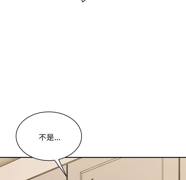 106P - 超微妙关系