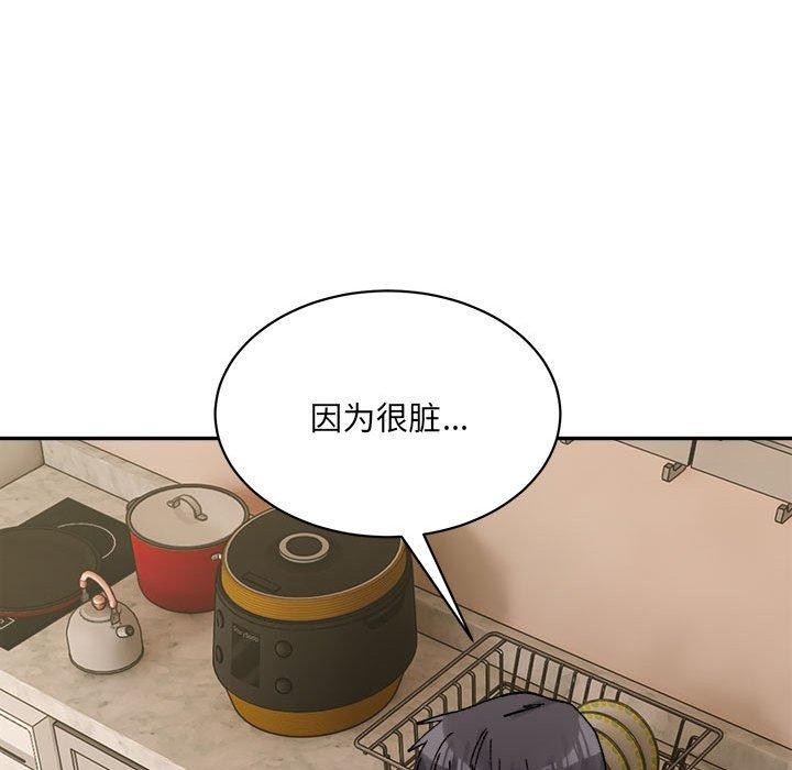109P - 超微妙关系