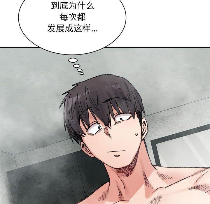 119P - 超微妙关系