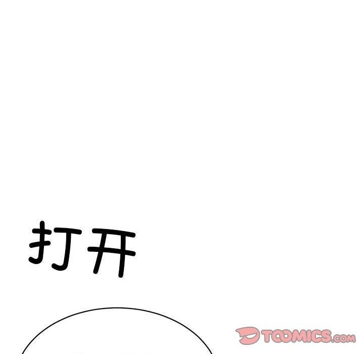 124P - 超微妙关系