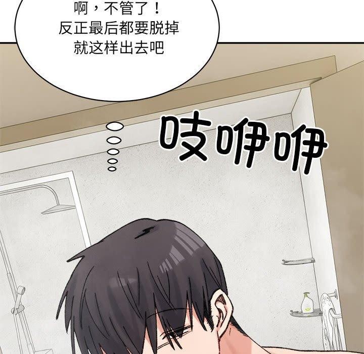 125P - 超微妙关系